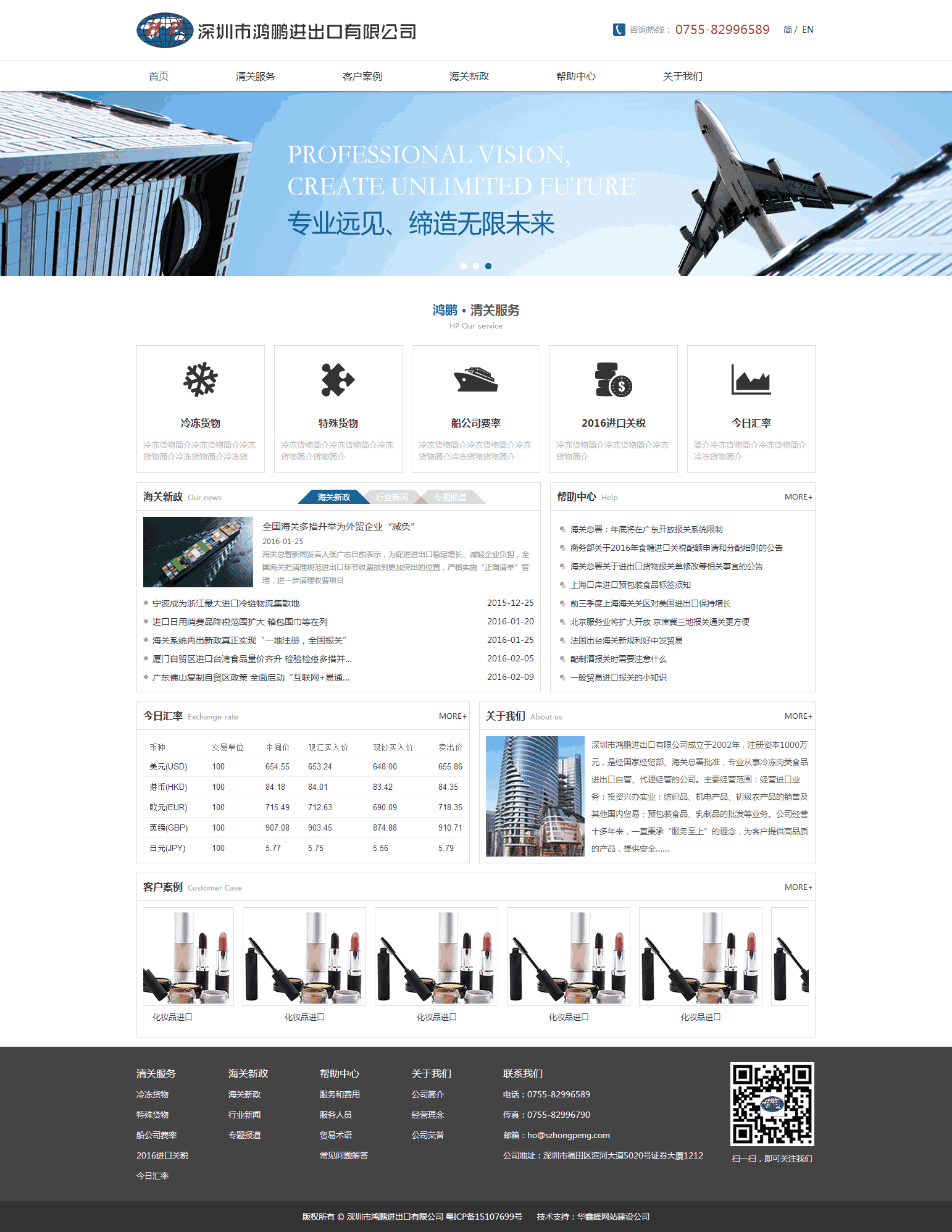 进出口外贸贸易公司网站制作与企业网站设计 打造全球化数字门户