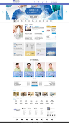 从新闻到展品 企业官网设计的多维呈现