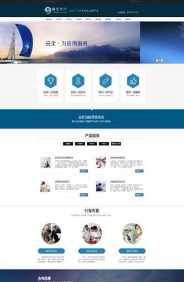 静安区企业网站建设与微信开发指南 一站式数字化解决方案