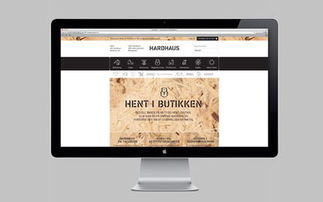 挪威Hardhaus 巅峰之上的专业与纯粹——专业登山品牌形象与企业网站设计解析