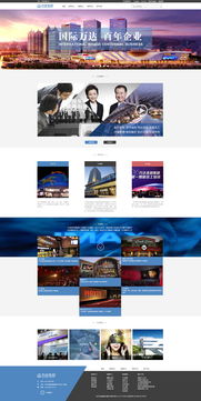 企业网站设计 数字化转型时代的门面与引擎