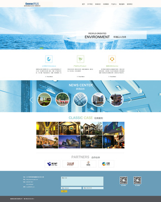 太子妃Love企业官网设计 构建品牌在线形象的艺术与策略