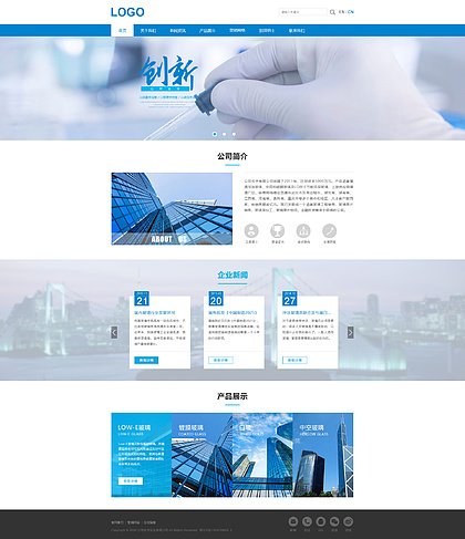 精选Web网页设计素材与模板下载，助力企业网站高效设计