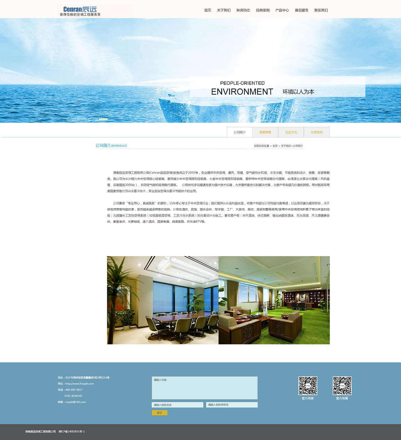 企业网站设计 数字时代的企业形象基石与商业增长引擎