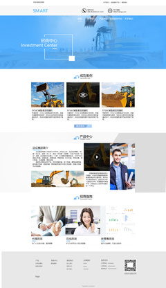 构建卓越的工业产品展示平台 企业网站设计的关键要素与实践策略