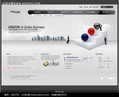 创意企业网站设计 打造独特在线形象的核心策略