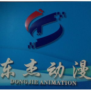 只三天，一个工厂就毁于一旦——我在动漫游戏开发领域的翻身之路